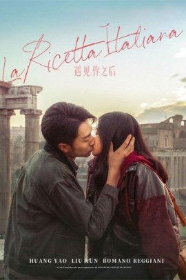 La ricetta italiana (2020) ITA Streaming