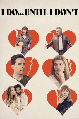 Lo voglio… o forse no (2017) Streaming