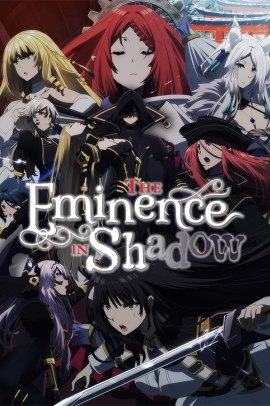 Kage no Jitsuryokusha ni Naritakute! 2nd Season [12/12] (2023) [2°Serie] Sub ITA Streaming