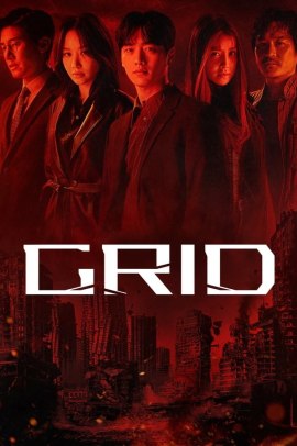 Grid 1 [10/10] ITA Streaming