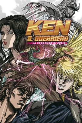 Ken il guerriero - La leggenda di Julia (2007) ITA Streaming
