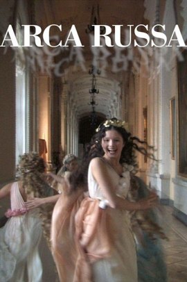 Arca russa (2002) Streaming ITA