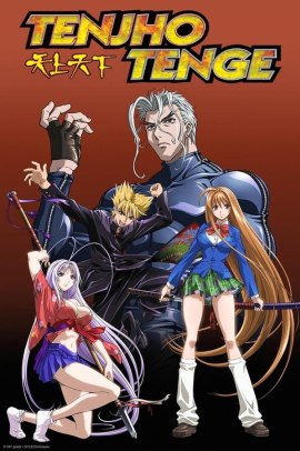 Tenjho Tenge - Inferno e paradiso [24/24] (2004) ITA Streaming