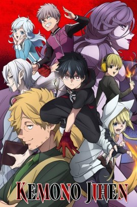 Kemono Jihen [12/12] (2021) ITA Streaming