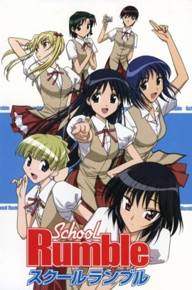 School Rumble [26/26] (2004) [1°Serie] ITA Streaming