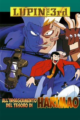 Lupin III - All'inseguimento del tesoro di Harimao (1995) ITA Streaming