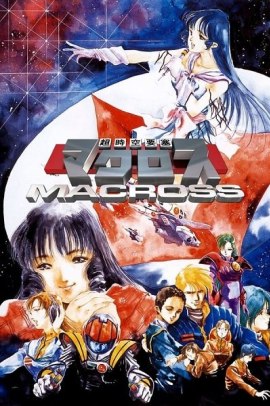 Fortezza superdimensionale Macross [36/36] (1982 - 1983) ITA Streaming