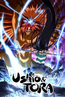 Ushio to Tora [39/39] (2015) ITA Streaming