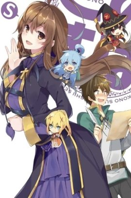 Kono Subarashii Sekai ni Shukufuku wo! [2/2] (2016) [Specials] Sub ITA Streaming