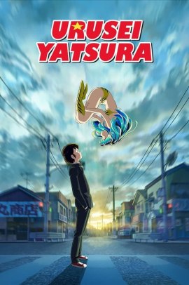 Urusei Yatsura (2022) [46/46] (2022-2024) Sub ITA Streaming