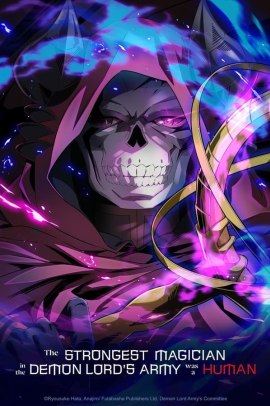 Maō-gun Saikyō no Majutsushi wa Ningen Datta [12/12] (2024) Sub ITA Streaming