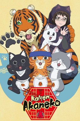 Ramen Aka Neko [12/12] (2024) Sub ITA Streaming