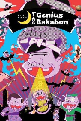 Shinya! Tensai Bakabon [12/12] (2018) Sub ITA Streaming