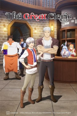 Seija Musō: Salaryman, Isekai de Ikinokoru Tame ni Ayumu Michi [12/12] (2023) Sub ITA Streaming