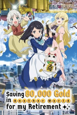 Rōgo ni Sonaete Isekai de 8-manmai no Kinka o Tamemasu [12/12] (2023) Sub ITA Streaming