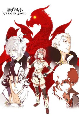 Shingeki no Bahamut: Virgin Soul [24/24] (2017) [2°Serie] Sub ITA Streaming