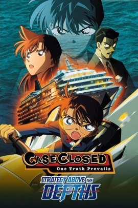 Detective Conan Movie 9 - Suiheisenjyou no sutorateeji (2005) ITA Streaming