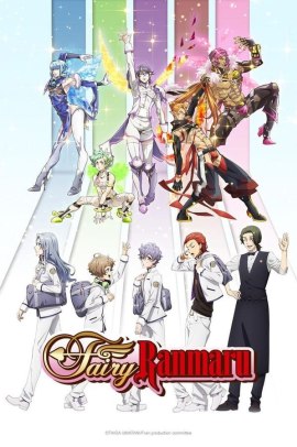 Fairy Ranmaru: Anata no kokoro otasuke shimasu [12/12] (2021) Sub ITA Streaming