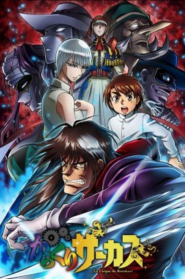 Karakuri Circus [36/36] (2018) Sub ITA Streaming