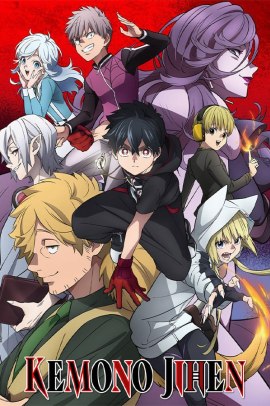 Kemono Jihen [12/12] (2021) Sub ITA Streaming