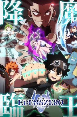 Edens Zero [50/50] (2021-2023) Sub ITA Streaming
