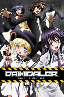 Kenzen Robo Daimidaier [12/12] (2014) Sub ITA Streaming