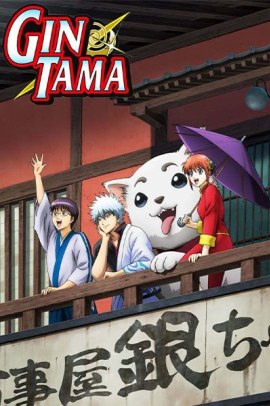 Gintama': Enchousen [13/13] (2012) [6°Serie] Sub ITA Streaming