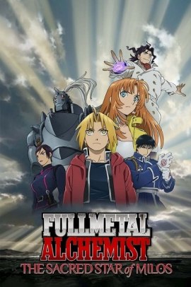 Fullmetal Alchemist: The Movie - La sacra stella di Milos (2011) ITA STREAMING