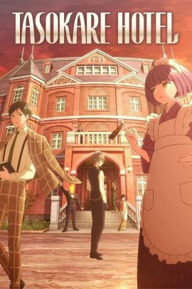 Tasokare Hotel [12/12] (2025) Sub ITA Streaming