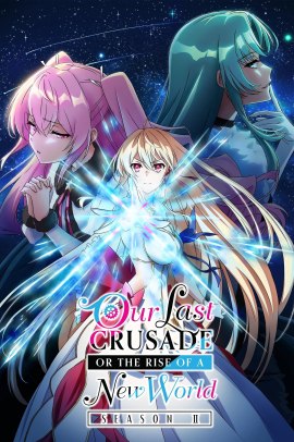 Kimi to Boku no Saigo no Senjō, Arui wa Sekai ga Hajimaru Seisen Season II [12/12] (2024) [2°Serie] Sub ITA Streaminig