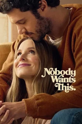 Nobody Wants This 2 [10/10] ITA Streaming