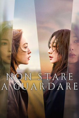 Non stare a guardare 1 [8/8] ITA Streaming