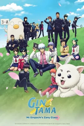 3-Nen Z-Gumi Ginpachi-Sensei [12/12] (2025) Sub ITA Streaming