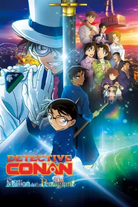 Detective Conan Movie 27 - 100-man Dol no Michishirube (2024) Sub ITA Streaming