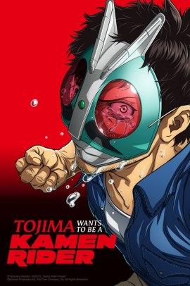 Tōjima Tanzaburō wa Kamen Rider ni Naritai [23/24] (2025) Sub ITA Streaming (In Corso)