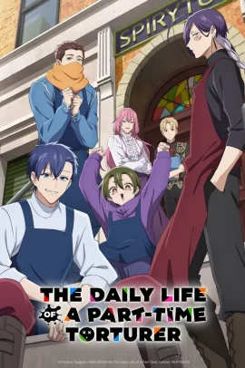 Gōmon Baito-kun no Nichijō [12/12] (2026) Sub ITA Streaming