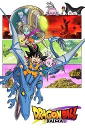 Dragon Ball DAIMA [20/20] (2024) Sub ITA Streaming