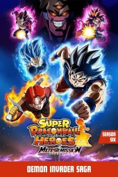 Super DragonBall Heroes: Demon Invader Arc [6/6] (2023) [6°Serie] Sub ITA Streaming