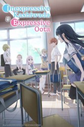 Kao ni Denai Kashiwada-san to Kao ni Deru Ōta-kun [12/12] (2025) Sub ITA Streaming