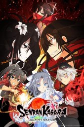 Senran Kagura: Shinovi Master -Tōkyō Yōma Hen [12/12] (2018) [2°Serie] Sub ITA Streaming