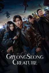 La creatura di Gyeongseong 2 [7/7] ITA Streaming