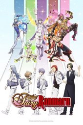 Fairy Ranmaru: Anata no kokoro otasuke shimasu [12/12] (2021) Sub ITA Streaming