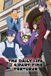 Gōmon Baito-kun no Nichijō [12/12] (2026) Sub ITA Streaming