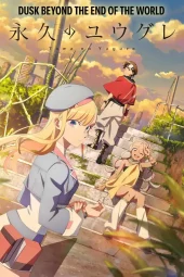 Towa no Yūgure [12/12] (2025) Sub ITA Streaming