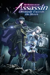 Assassin de Aru Ore no Status ga Yūsha Yori mo Akiraka ni Tsuyoi Nodaga [12/12] (2025) Sub ITA Streaming