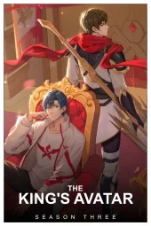 Quan Zhi Gao Sho Di San Ji [17/17] (2024) [3°Serie] Sub ITA Streaming