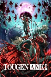 Tougen Anki [24/24] (2025) ITA Streaming